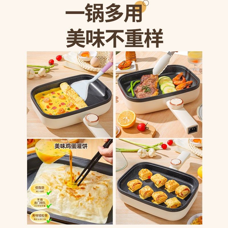 新款玉子烧牛排电煎锅p厚蛋烧鸡蛋灌饼防粘早餐多功能平底锅电饼