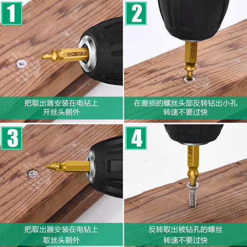 断丝取断头螺丝取k出器反丝滑牙滑丝生锈螺丝拆卸器万能取丝器神