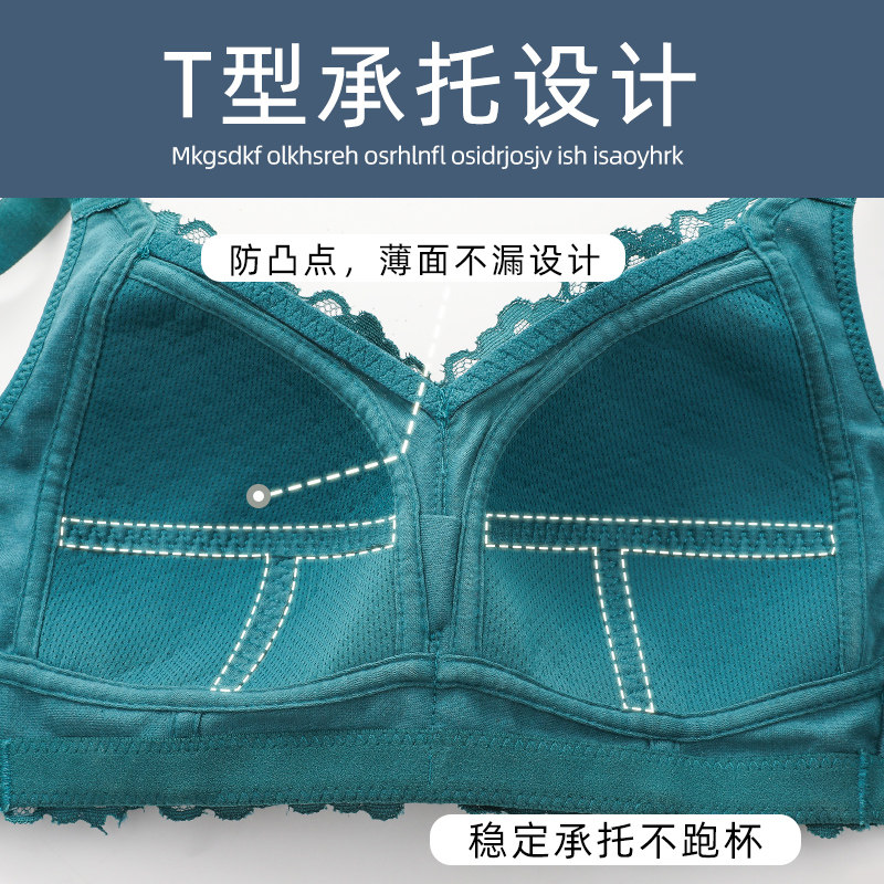 千灵美夏季超薄款内衣女薄款大胸显小文胸聚P拢收副乳无钢圈胸罩