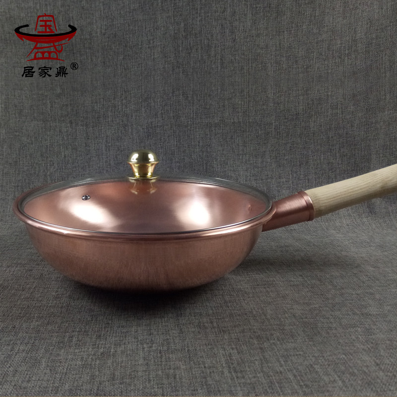 纯铜炒锅 铜锅加厚 补铜餐具 手工 木把炒菜锅 紫铜红铜 炒锅燃气