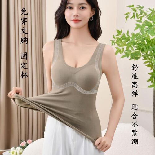 德绒无痕保暖背心女加绒加厚带胸垫秋冬发热免穿文胸一体打底内衣