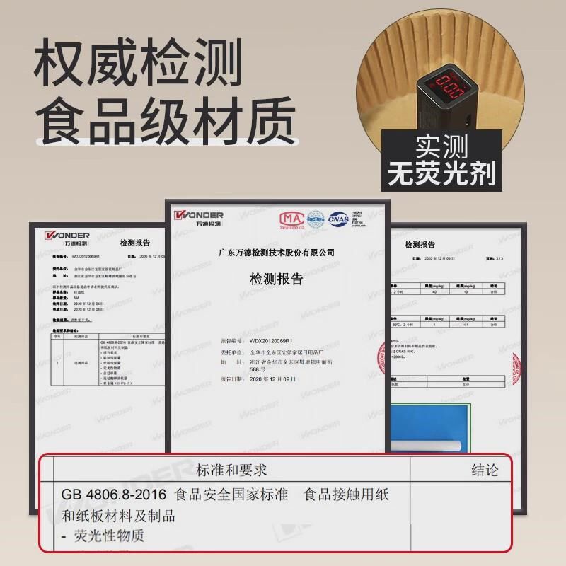 空气炸锅纸盘圆j方形家用硅吸油纸垫托厨房食物烧烤箱烘焙工具