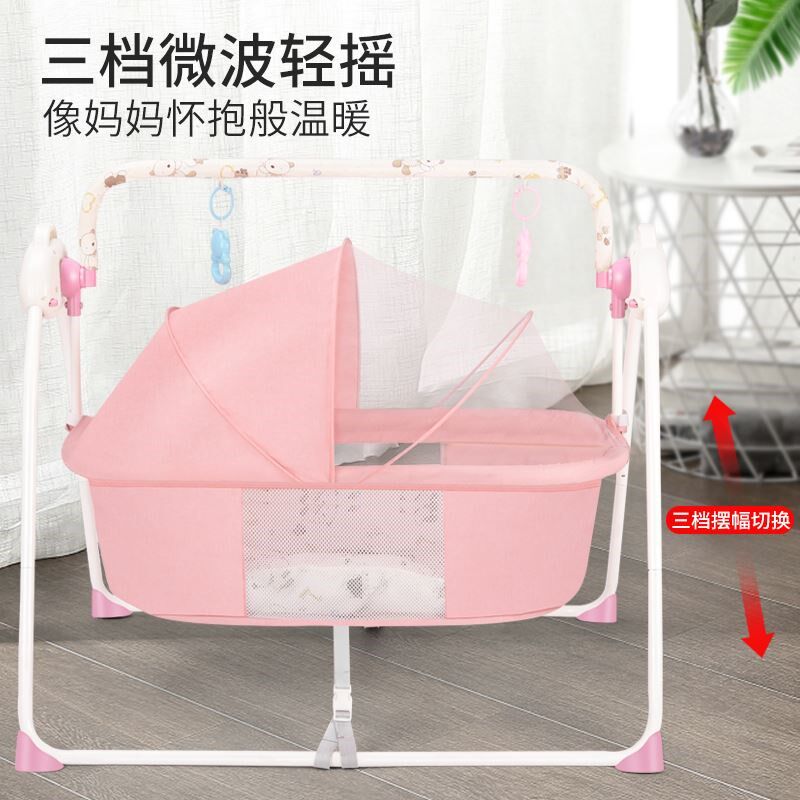 婴儿电动摇篮床哄娃新生幼儿哄睡D摇篮安抚摇床宝宝摇椅自动睡
