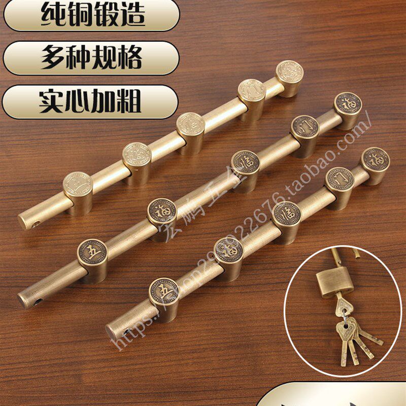 中式仿古纯铜大门五福门栓加粗加长插销复古全铜别墅木门门锁配件