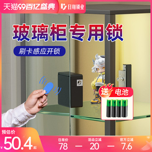 玻璃展示柜门锁 酒柜饮料冰柜冰箱锁动漫电动车摩托车后备箱锁