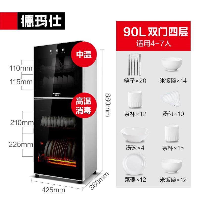 消毒柜家用小型高温二星碗筷茶杯迷你小型桌面消毒碗柜