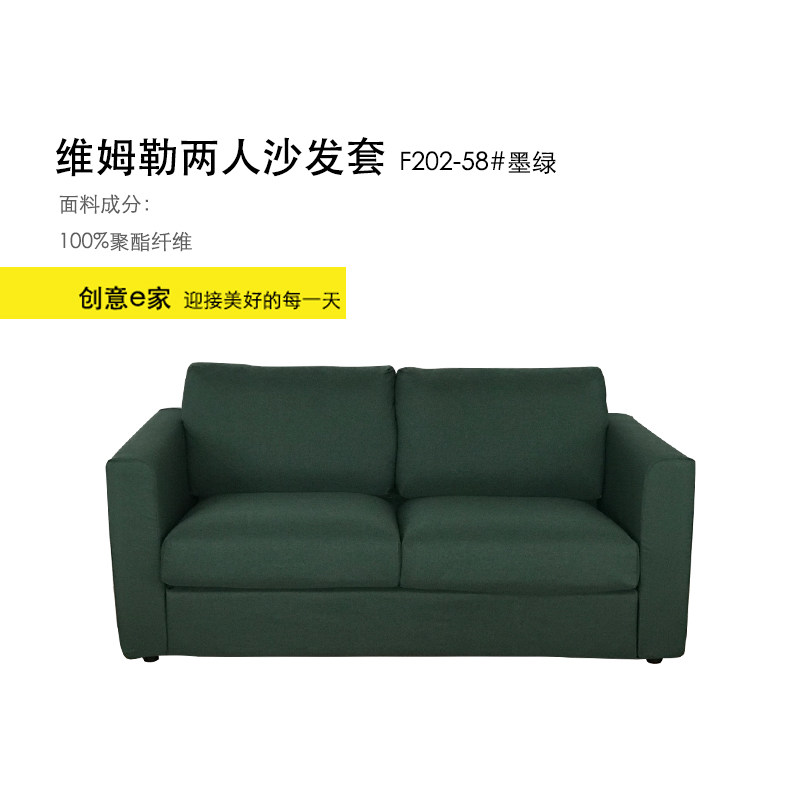 维姆勒二人c沙发套罩两人沙发套2人梳发罩防水科技布耐抓丝绒