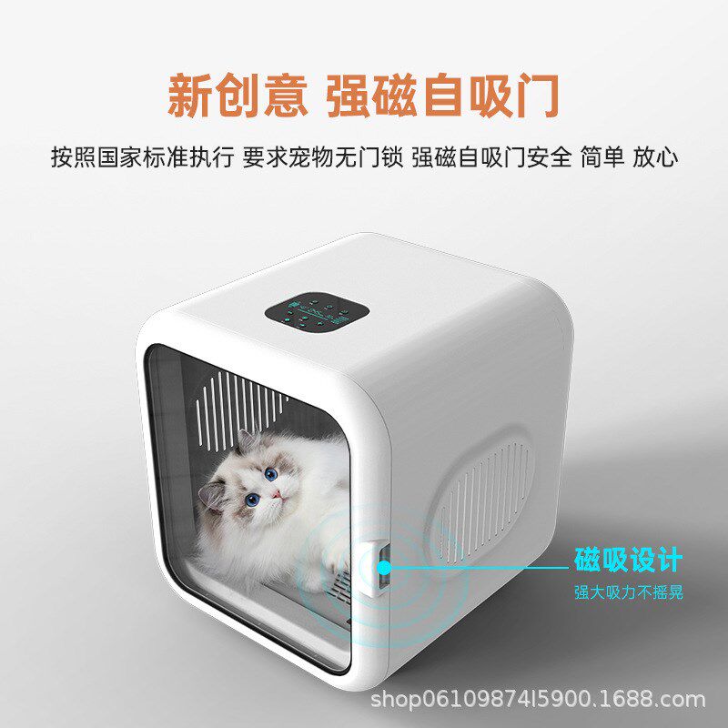 宠物烘干箱智能猫狗烘干机全自A动宠物吹水机大功率宠物恒温烘干
