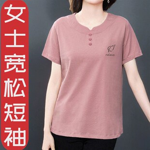 女士短袖t恤女新款夏装薄款宽松中年体恤衫中年妈妈夏装纯棉上衣