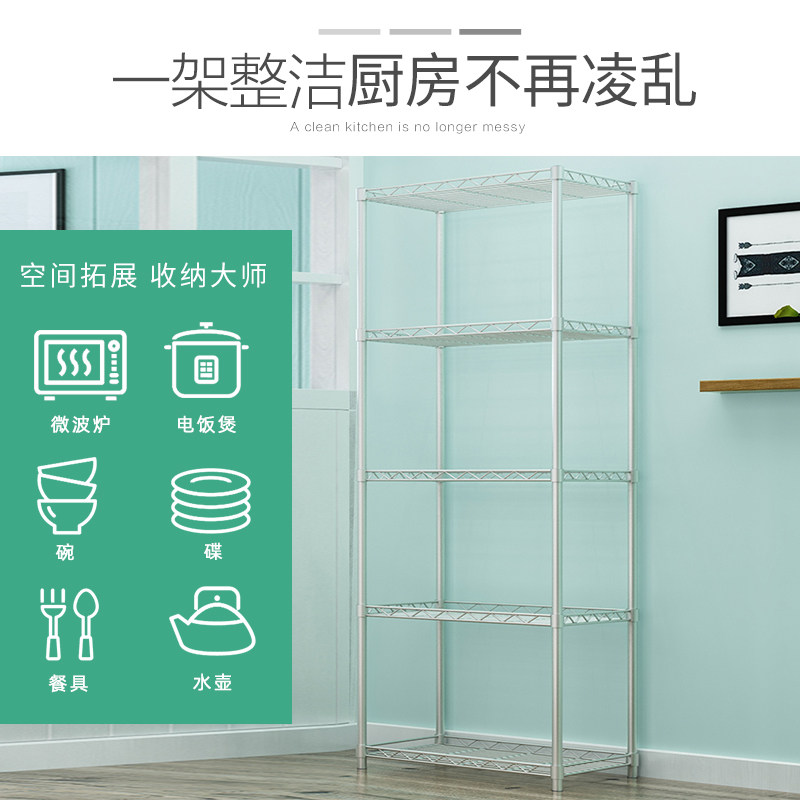 厨房置物c架落地式多层微波炉收纳架子多功能家用烤箱锅架储物货