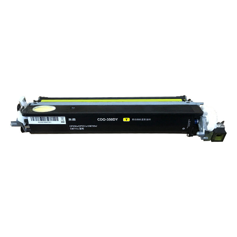 奔图CM7115DN CP25o10 CM5055DN显影仓 载体 CM7000 CP2500智享版