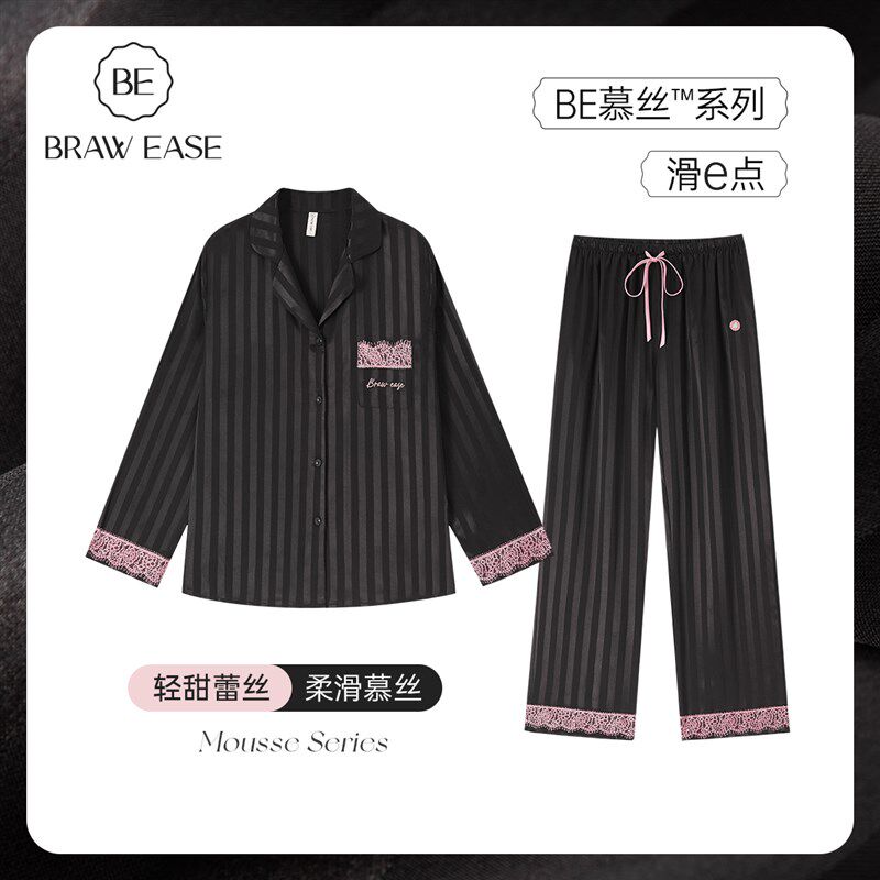 冰丝睡衣女款春装黑色蕾丝夏季长袖长裤可外穿2025新款家居服套装