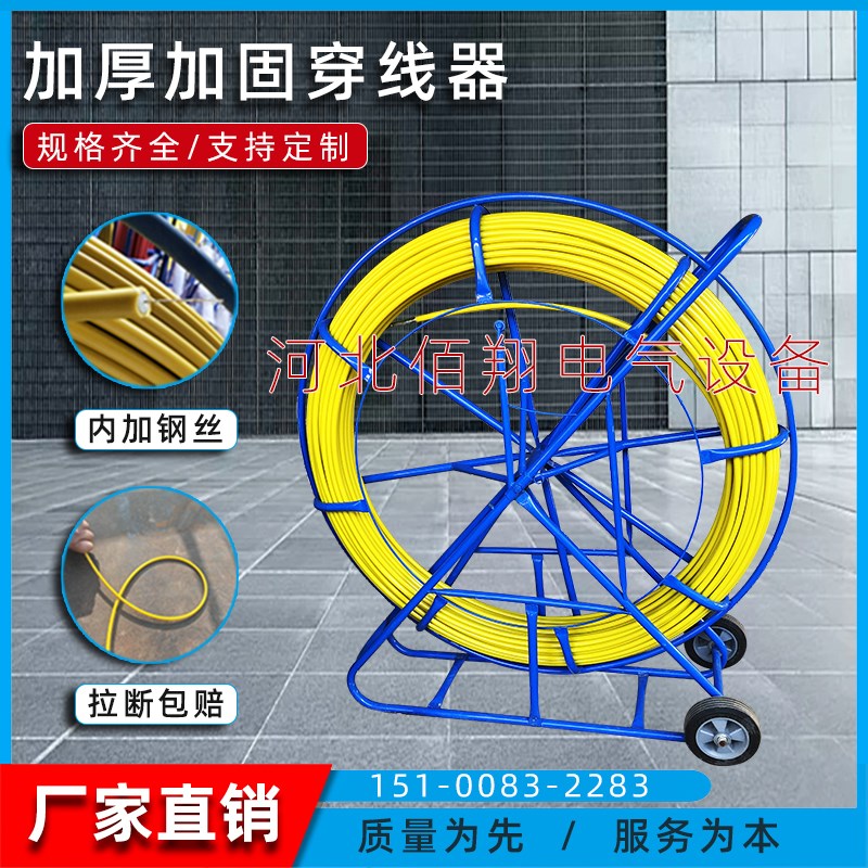 电工用玻璃钢穿线器电缆光缆拉线器引线器穿孔器穿管器管道疏通器