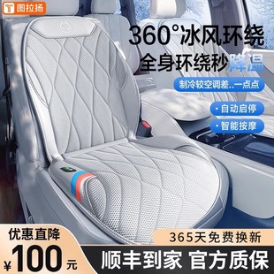 2025新款夏季汽车通风坐垫改装吸风空调座椅套半S导体制冷透气座