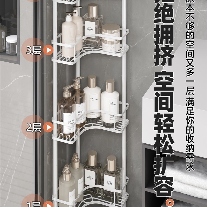 浴室置物架落地多层淋浴房防水架A子卫生间转角三角形角落收纳架