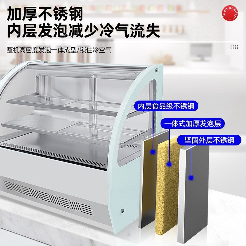 台式冷藏保鲜柜商用蛋q糕西点水果风冷除雾牛奶寿司吧台小型展示