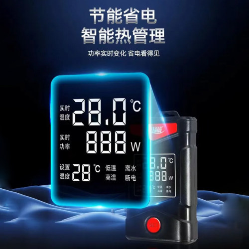 鱼缸加热棒自动i变频超省电恒温养鱼加热器龟缸防干烧水族箱加温