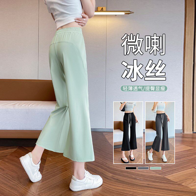 绿色微喇叭裤子女2025新款夏季薄款小个子运动冰丝休闲七分卫裤子