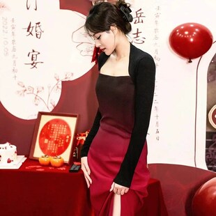 礼服 平时可穿酒红渐变色结婚订婚回门便装 长袖 敬酒服新娘2024新款