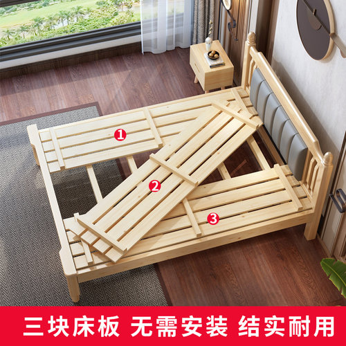床现代简约实木双人卧室主卧单人床1.5米1m2大Q床小户型新中式床