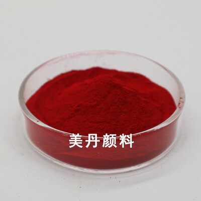 颜料红254e耐高温高着色DPP大红粉吡咯并吡咯二酮正红高浓工业色
