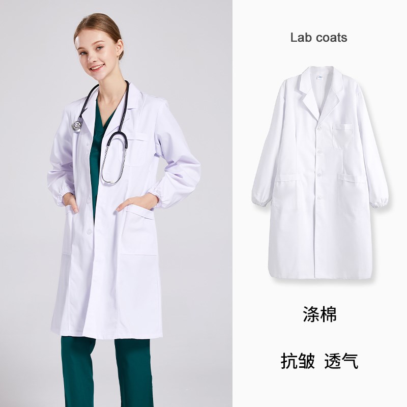 白大褂实验服医学生化学实验室防酸碱工作服长款松紧袖医护专用