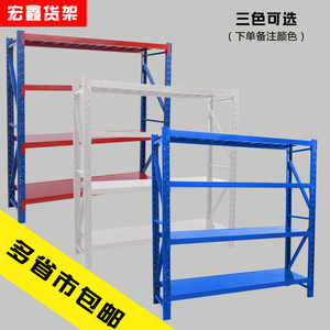 常熟仓储c货架展示架自由组合仓库货架置物架地下室家用多层铁架