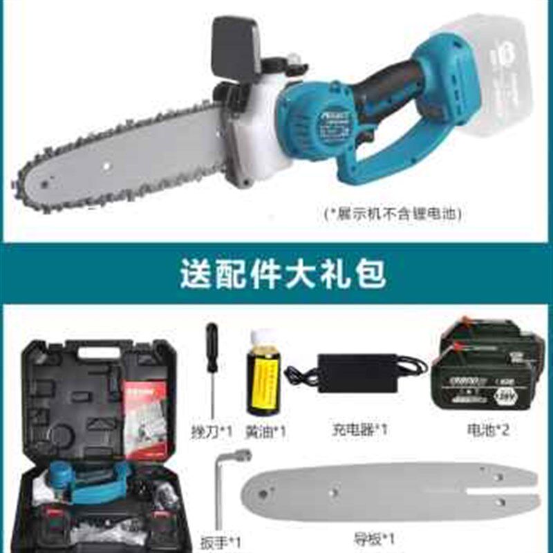 厂促新据小型电动锂电Y充电式牧蓝剧家用户电锯手V提锯柴伐木万品