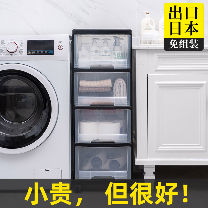 浴室洗手间收纳柜子神器卫生间厕所落地防水洗P脸洗手台夹缝置物