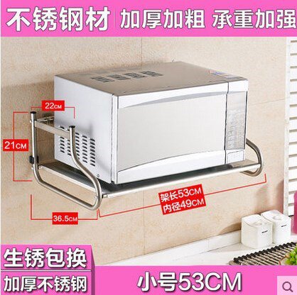 挂电烤箱物架微波炉置物吊架w1架子墙烤箱不锈伸缩壁挂壁式支架厨