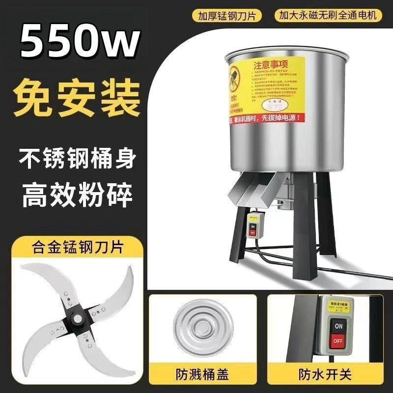 新款不锈钢碎菜机喂鸡鸭鹅粉碎机养殖用草蔬菜切S碎机小型家用桶