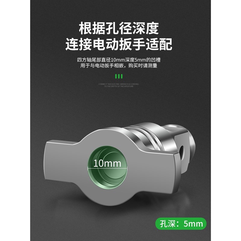 德国电动扳手转换头器两用四方轴改装批头钻头多用转接多功能配件