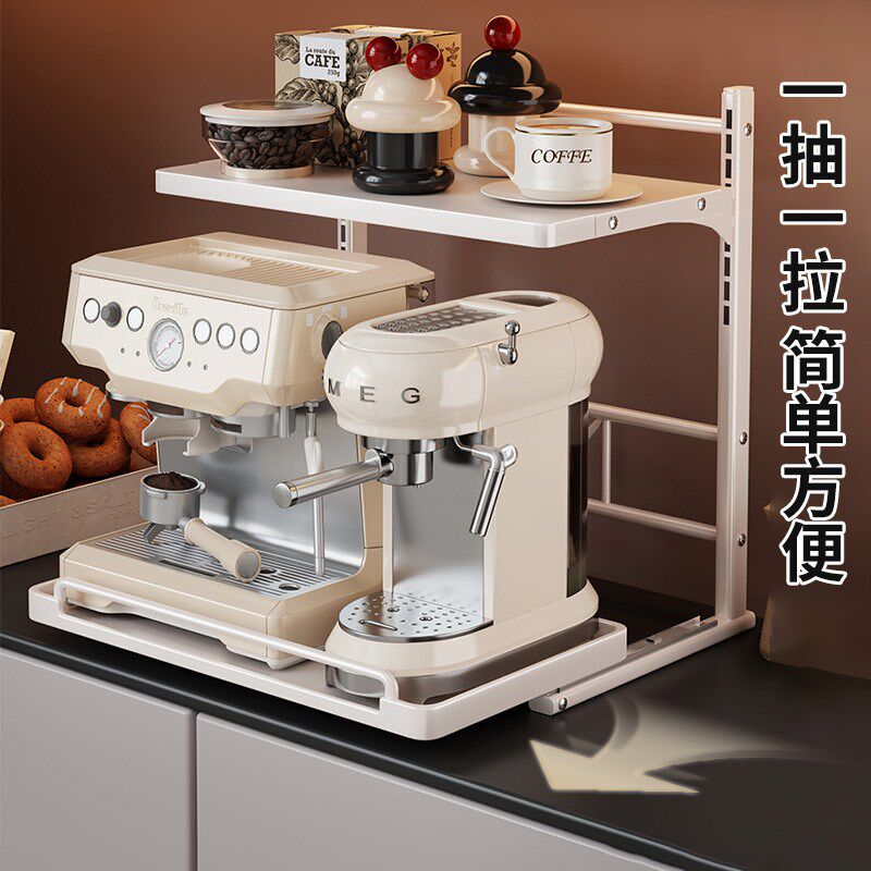 咖啡机置物架抽拉摆放台杯架餐桌台面茶杯水杯咖啡杯茶Y具收纳架