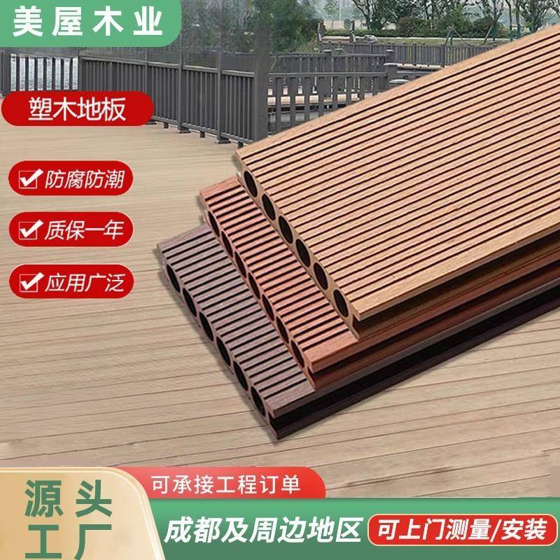 塑木地板塑木板室外竖纹露台阳台花园防腐木塑木板户外厂家