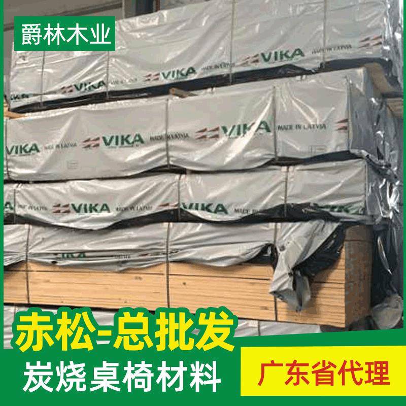 欧洲赤松木板材炭烧松木桌椅料芬兰木实木板材A级炭烧松木