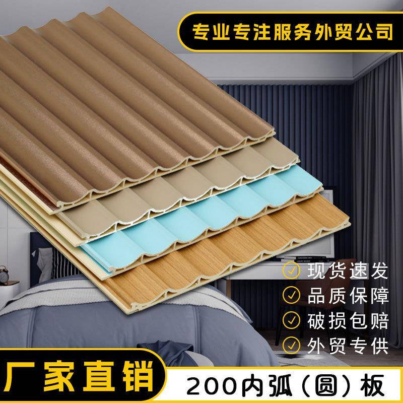 厂家塑木格栅凹造型背景墙护墙板pvc木塑墙面板圆弧波浪板