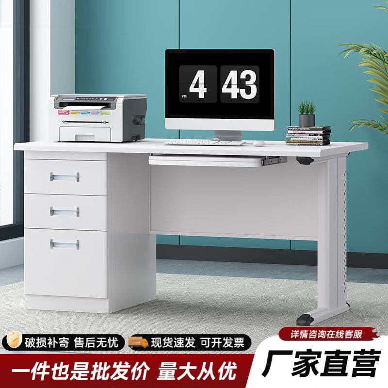钢制办公桌职员单人1.2米财务写字桌带抽屉铁皮电脑桌子厂家
