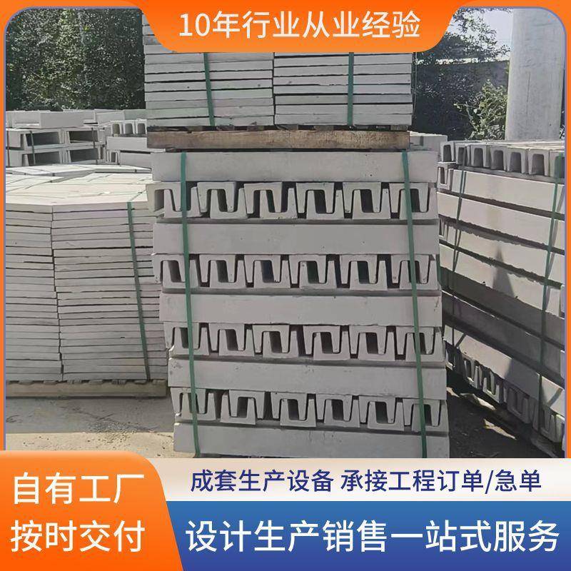 市政马路排水沟槽加固混凝土排水渠电力工程电缆槽水泥电缆槽