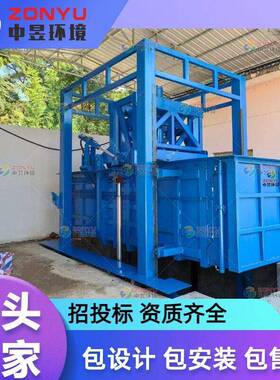 中昱环境侧翻式垂直压缩垃圾站垂直后翻式垃圾压缩设备垃圾转运