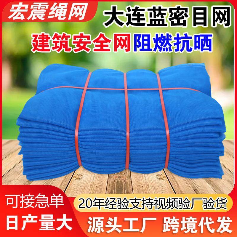 密目网建筑安全网阻燃防晒工地防尘网防火阻燃围栏网安全网防护网