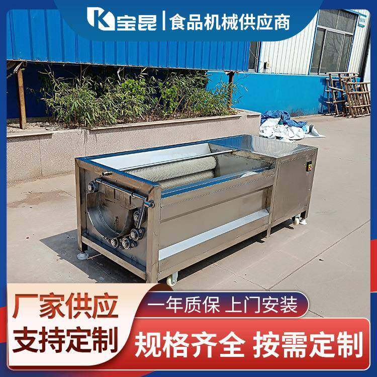 芋头地瓜毛刷清洗机猪头猪蹄毛辊清洗机海蛎子海螺去泥清洗机,清洗/食品/商业设备,其他食品加工设备,淘宝优惠券,粉丝福利购,淘宝优惠卷