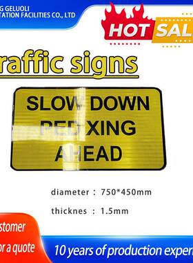 减速标牌长方形黄色反光警示标牌铝板夜间可见道路安全交通标牌