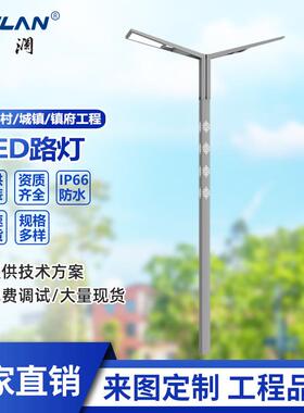 LED市电路灯5米6米7米8米城市主干道乡村市政工程太阳能路灯杆