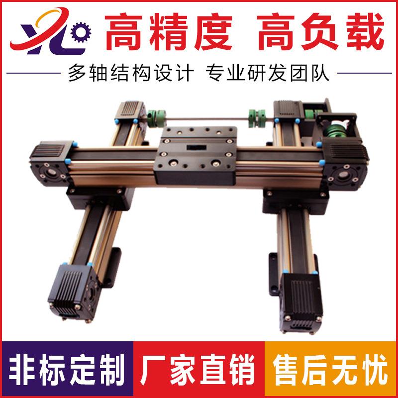 东莞喷涂往复运动同步带直线模组滑台三轴数控激光套件雕刻机