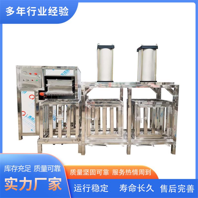 不锈钢豆干机械设备五香豆干烟熏机器电动三联磨浆机组