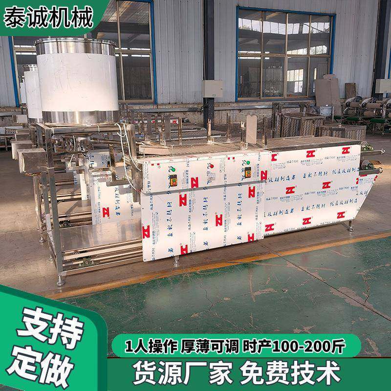 豆腐皮机家用小型自动千张干豆腐加工设备厚薄可调1人操作豆皮机,清洗/食品/商业设备,其他食品加工设备,淘宝优惠券,粉丝福利购,淘宝优惠卷