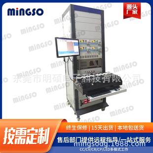 ATE移动电源综合测试仪LED驱动电源测试仪器系统快充放测试仪器