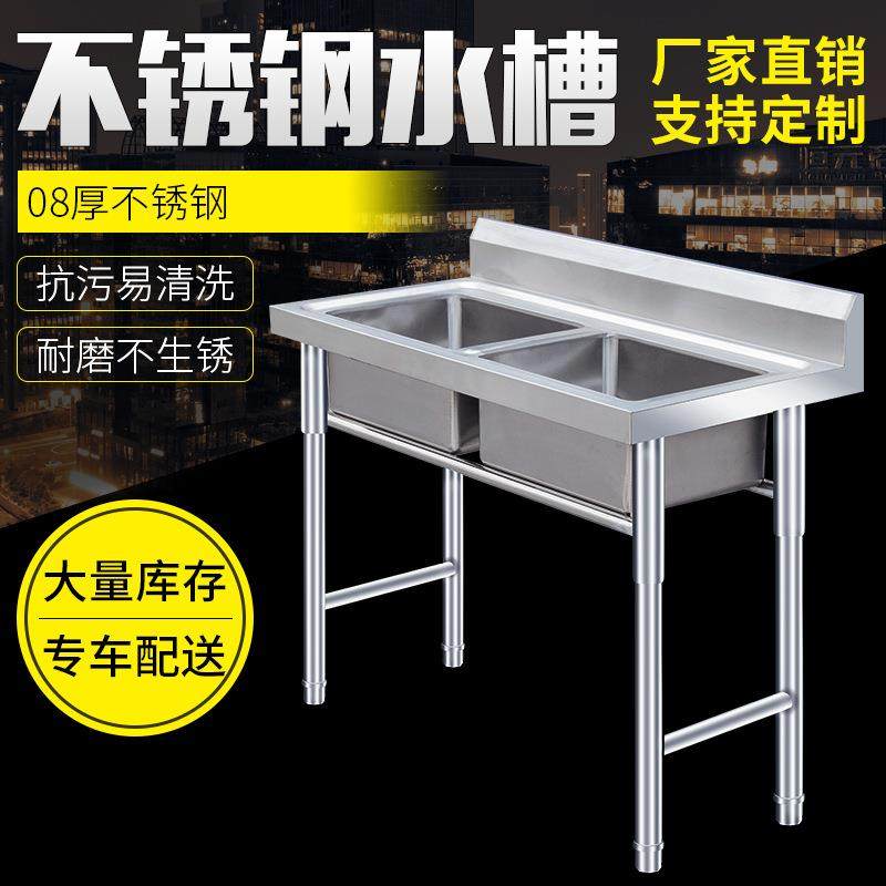 商用不锈钢单眼双眼水槽水盆不锈钢水池洗菜盆厨房食堂洗碗池