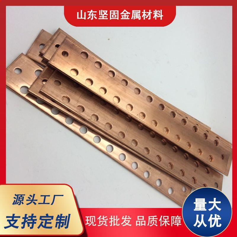 T2紫铜排扁铜条接地汇流铜排机房母排镀锡铜排打孔折弯T3紫铜排