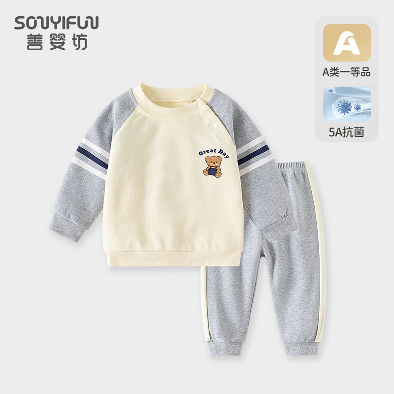 秋季儿童纯棉卫衣套装男宝宝小童男孩长袖运动风潮帅气时髦春秋装